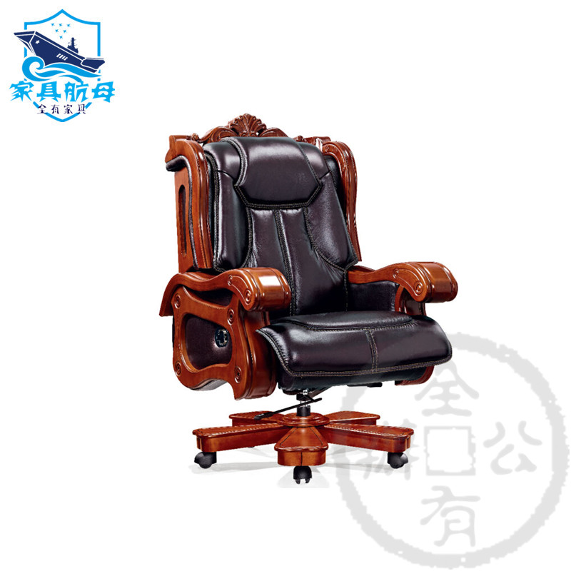 牛皮大班椅A208.jpg