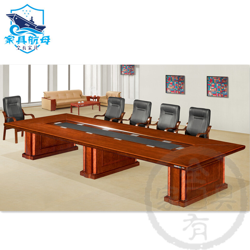 木皮会议桌H6033.jpg